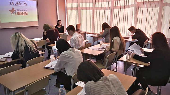 Всероссийский исторический диктант на тему событий Великой Отечественной войны — «Диктант Победы»