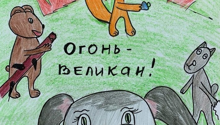 Областные мероприятия по пожарной безопасности