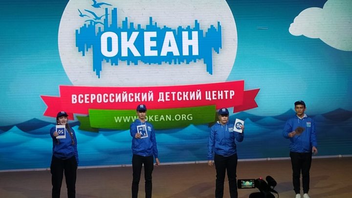 Обучающиеся из Ленинградской области во Владивостоке