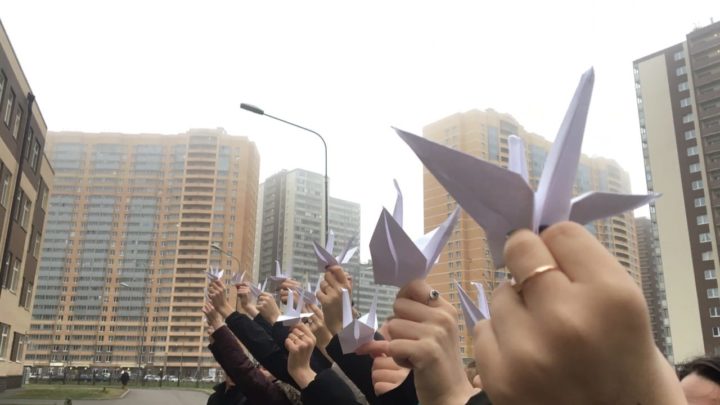 Региональная акция, направленная на профилактику детского дорожно-транспортного травматизма «Бумажный журавль», приуроченная к Всемирному дню памяти жертв ДТП