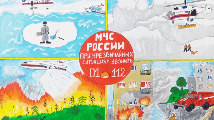 Областной конкурс слоганов «Это всем должно быть ясно, что шутить с огнем опасно»
