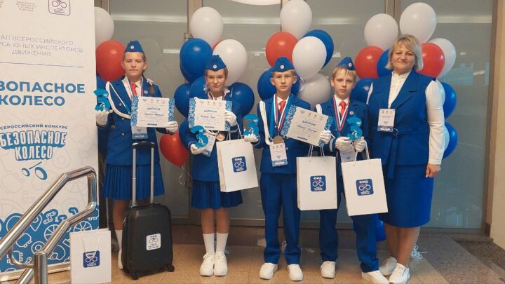 Итоги всероссийского конкурса юных инспекторов движения «Безопасное колесо»