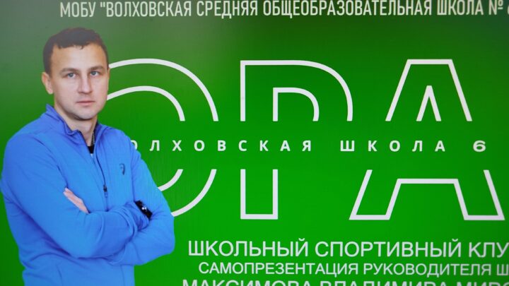 Итоги всероссийского смотра-конкурса среди ШСК