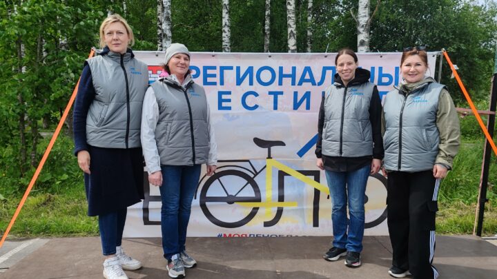 Итоги фестиваля «Вело 47»