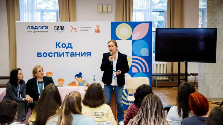 Новый учебный год — новые направления!