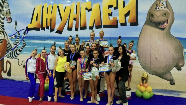 Итоги спортивного события по художественной гимнастике Фестиваль «Зов джунглей»