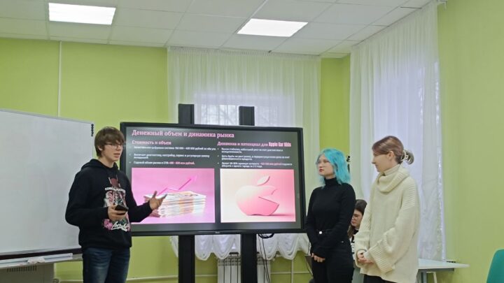Итоги образовательного выезда «Школа финансовой грамотности»
