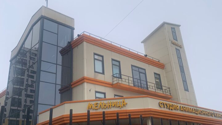 Итоги посещения анимационной студии Мельница!