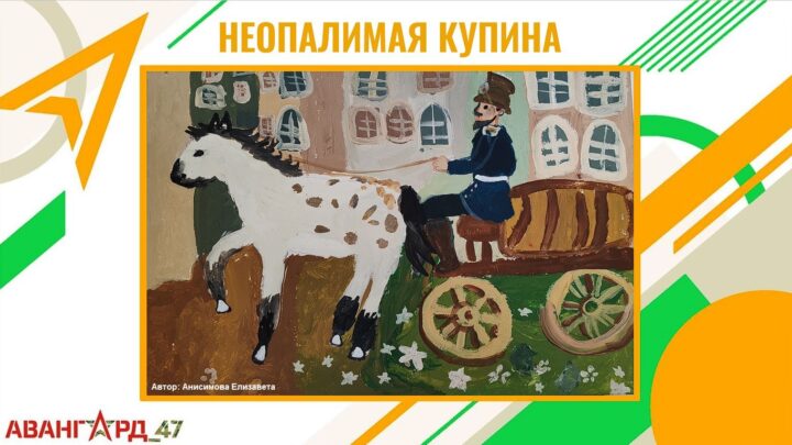 Итоги регионального этапа XXIII всероссийского конкурса детско-юношеского творчества по пожарной безопасности «Неопалимая купина»