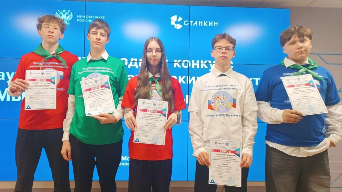 «Мы — интеллектуалы XXI века»: яркие итоги конкурса в СТАНКИНЕ!