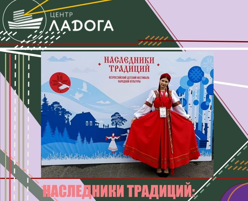 «Наследники традиций»: ПОБЕДА!