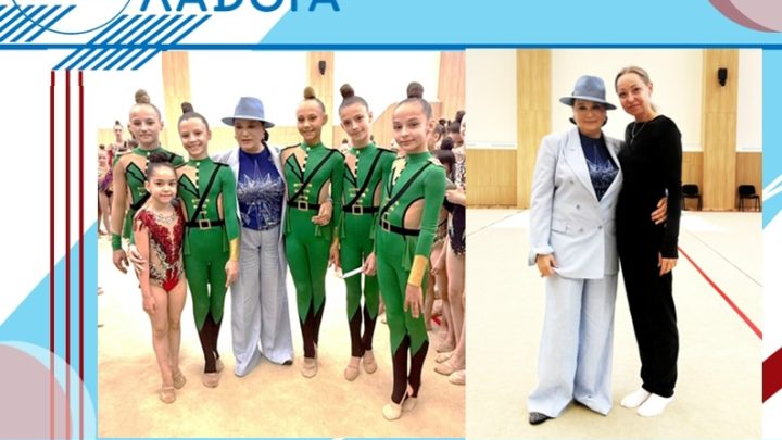 Гимнастки ГБУ ДО «Центр «Ладога» в спектакле Ирины Винер!