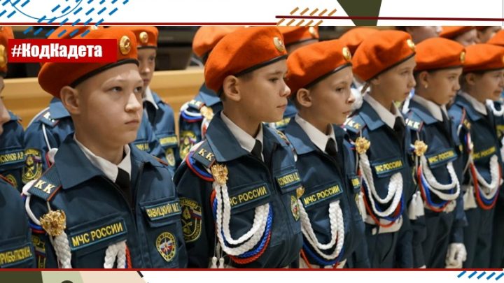 Определены основы государственной политики в сфере кадетского образования