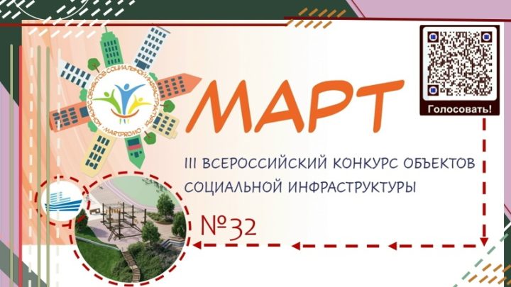 Голосуем за строительство учебного веревочного городка