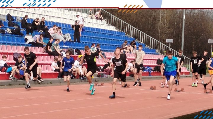 НЕ УПУСТИТЕ ШАНС ПОУЧАСТВОВАТЬ В ТУРНИРЕ ПО ЛЕГКОЙ АТЛЕТИКЕ!