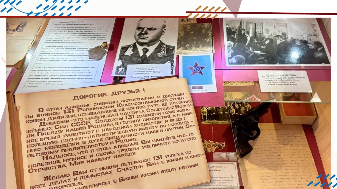Подведены итоги федерального этапа Всероссийского фестиваля музейных экспозиций образовательных организаций «Без срока давности» 2025/26 учебный год