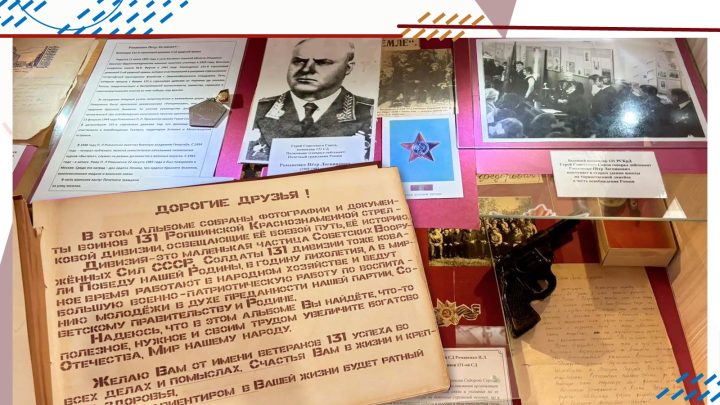 Подведены итоги федерального этапа Всероссийского фестиваля музейных экспозиций образовательных организаций «Без срока давности» 2025/26 учебный год