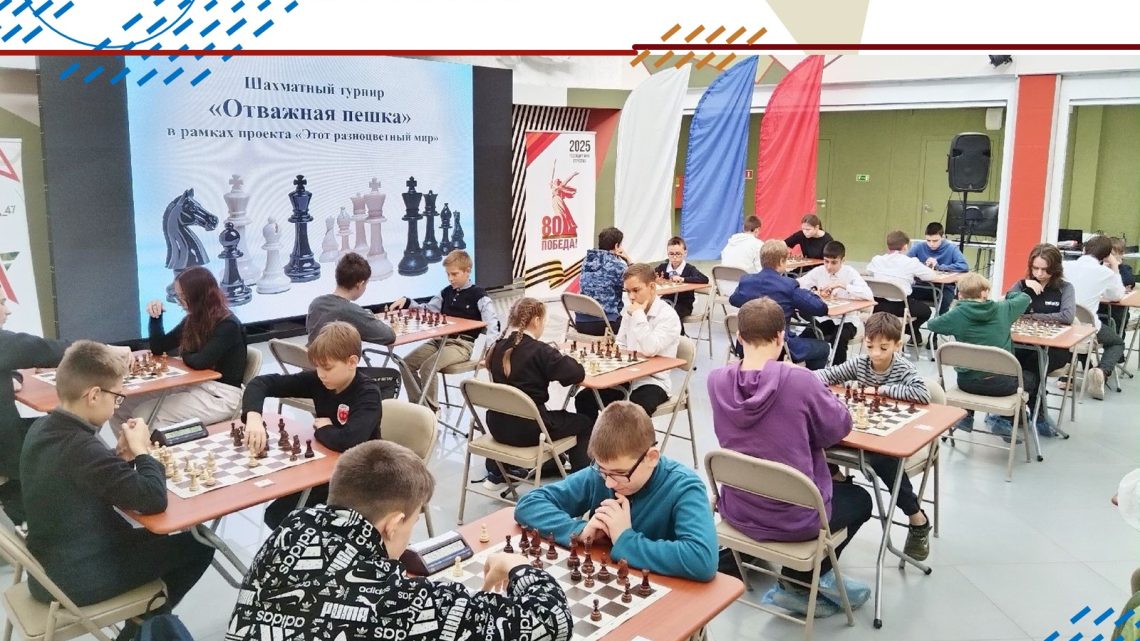 НАЧНЕМ СПОРТИВНЫЙ ОКТЯБРЬ С «ОТВАЖНОЙ ПЕШКИ»!