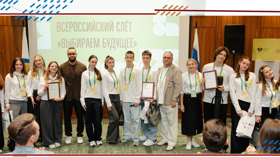 РЕГИОНАЛЬНЫЙ ЭТАП КОНКУРСА «ТЕРРИТОРИЯ УСПЕХА»